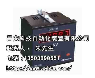 液晶多功能表,许昌液晶多功能表