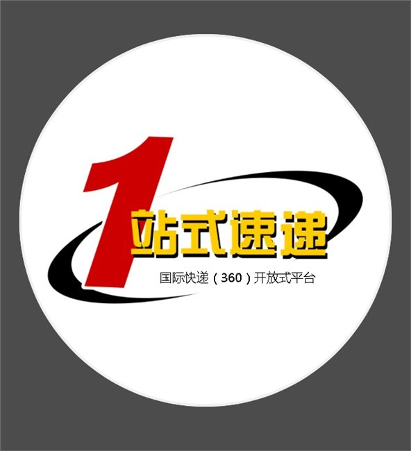 出口国际快递 代理国际快递