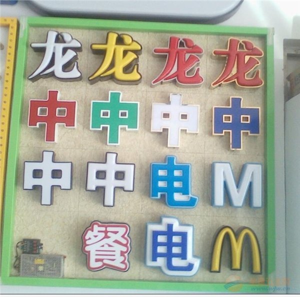 厦门|   厦门制作| 厦门公司| 