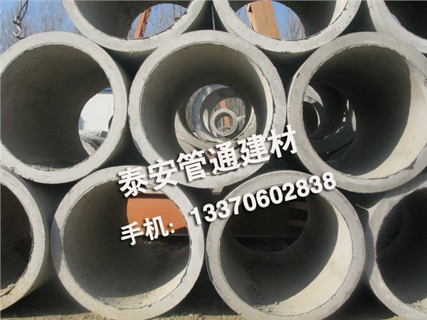 口碑好的水泥管专业报价——水泥管价格