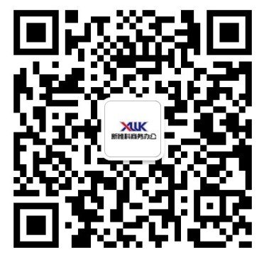 厦门思明区白鹭洲湖滨北路建业大厦吉祥家园齐心办公