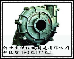 2/1.5B-AHR 渣浆泵厂家