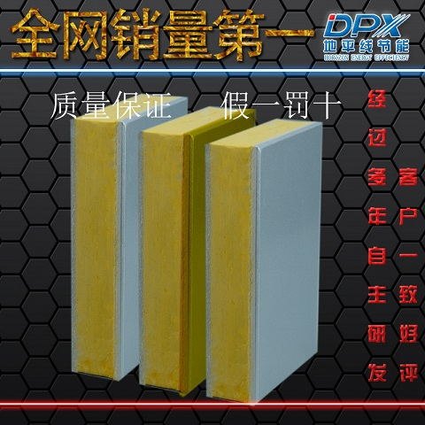 氟碳漆保温装饰一体板丨外墙装饰板价格甲方指定产品