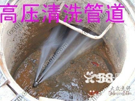 江阴市专业管道疏通 清理化粪池隔油池 高压清洗管道