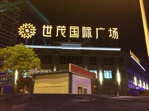 合肥楼顶发光字|合肥楼顶发光字厂家报价|合肥楼顶