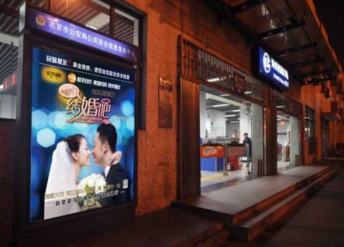地铁媒体广告_地铁媒体宣传