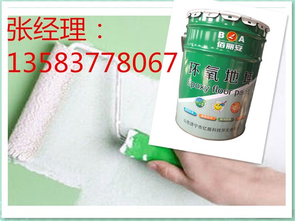 淄博环氧煤沥青防腐漆