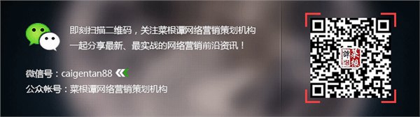 淘宝商品 促销运营
