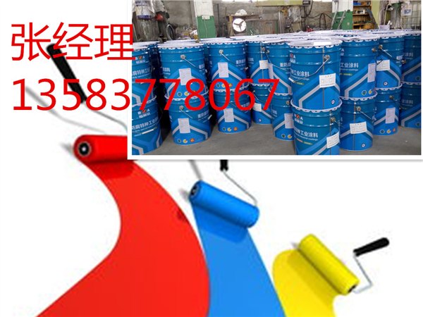 河北石家庄环氧煤沥青防腐漆廊坊【量大包邮】