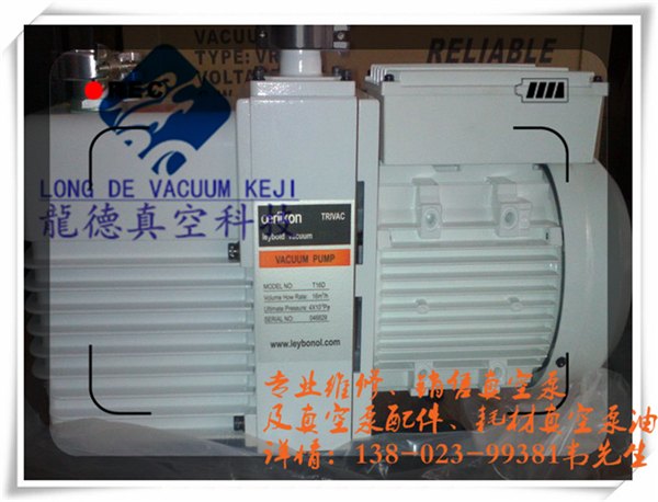 莱宝真空泵维修D60C    D60C真空泵维修包价格