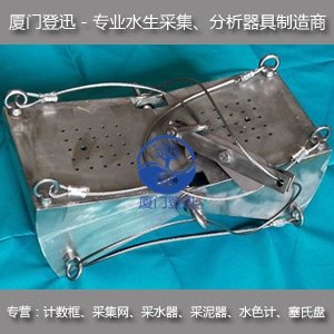 优质不锈钢采泥器生产厂家_小型彼得森采泥器_厦门登迅仪器