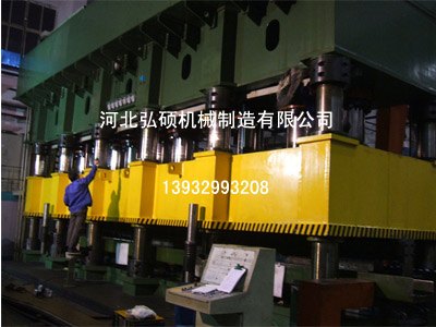 直销汽车纵梁液压机厂家 邢台市最新报价（图）弘硕