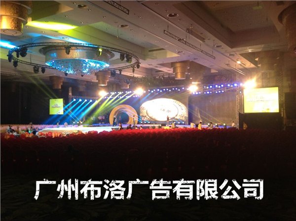 广州越秀区仪器新品发布会晚宴策划
