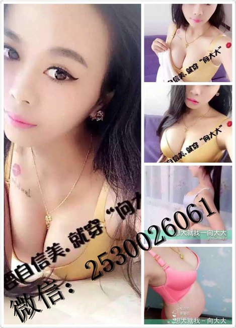 向大大内衣广告
