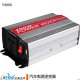 供应400W 车载逆变器 太阳能逆变器 西安车载逆变器