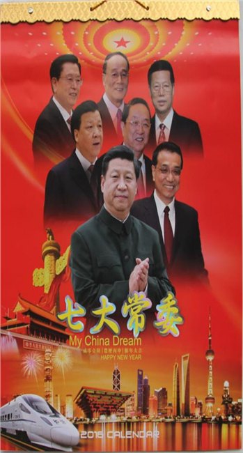 挂历台历制作_挂历台历哪家好