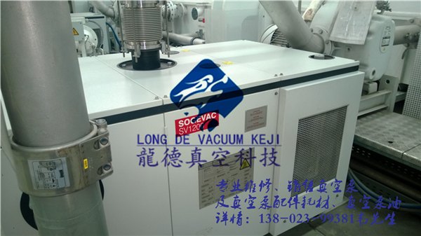 东莞哪里有莱宝SV1200真空泵维修厂家