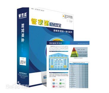 大安/延吉/吉林/梅河口/长春/进销存财务管理软