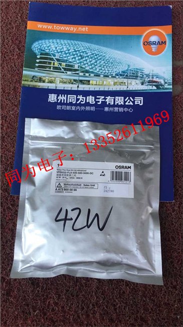 OSRAM 家装.装饰灯带 欧司朗 灯箱灯