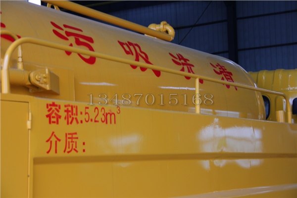 销售清洗吸污甩干分离一体车，市场上畅销的清洗吸污