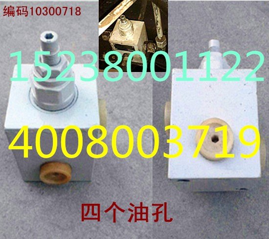 正宗的常德信诚溢流阀已经到货需要的亲们快来抢货了