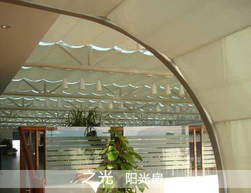 保定阳光房电动遮阳厂家