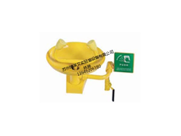 专业ABS洗眼器——苏州合格的BTG41A挂壁式