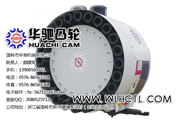 刀库库存/温岭华驰机械