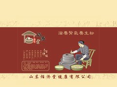 济南销量好的食补养生粉批发：批发野山参粉