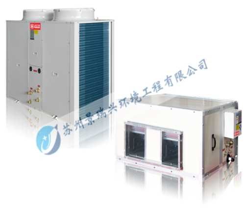 江苏工厂空调安装公司