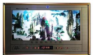 北京华诺万年历激光刻标雕刻图案 数码万年历激光刻