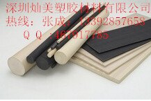 PPS聚苯硫醚棒 耐高温PPS板 黑色PPS棒 本色PPS板