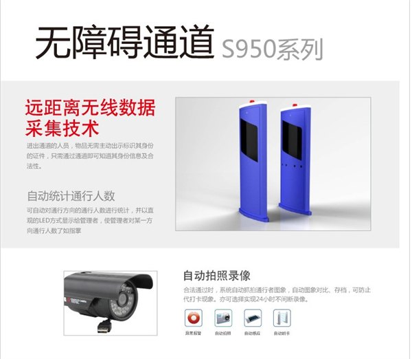 西奥科技_西奥科技_翼闸报价