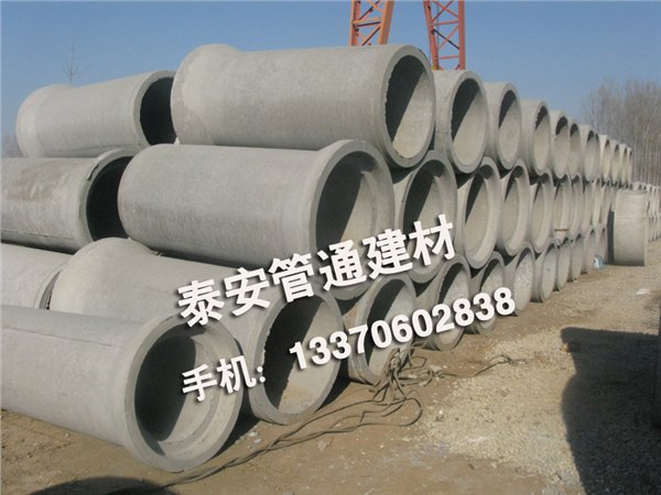 山东水泥管：山东信誉好的水泥管供应商