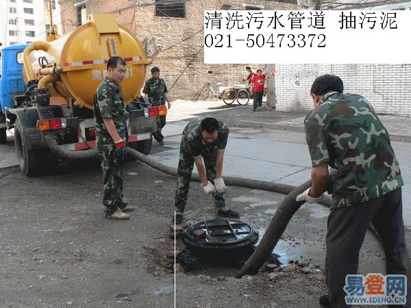 上海宝山区大场镇清理污水池5047清理清淤公司3372