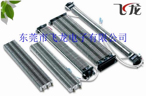 风幕机PTC加热管  找飞龙电子,专业品质,信心保证,售后完善