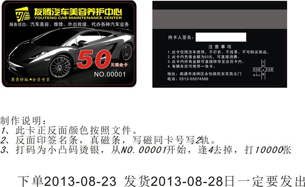 磁条卡制作厂家会员卡贵宾卡印刷大型工厂