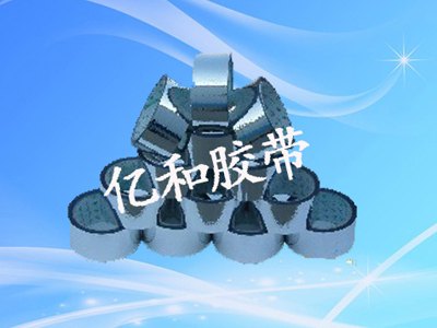 山东低价镀铝胶带上哪买，环保的镀铝胶带
