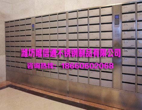 潍坊智能信报箱专业厂家