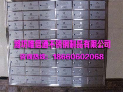 山东智能不锈钢信报箱批发