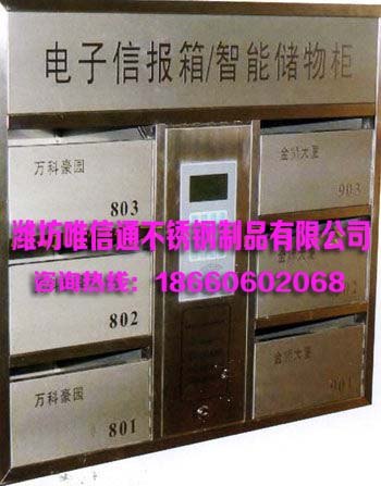 小区别墅信报箱生产厂家
