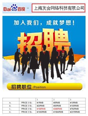 张家港办公室文员专员求职招聘