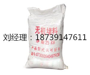 有机防火堵料 防火堵料供应