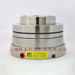 轮胎橡胶设备空压通轴式内齿型离合器HBS-200