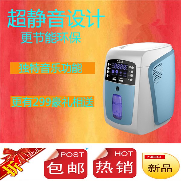 {好氧一族}简易操作制氧机家用车载制机高原氧气机