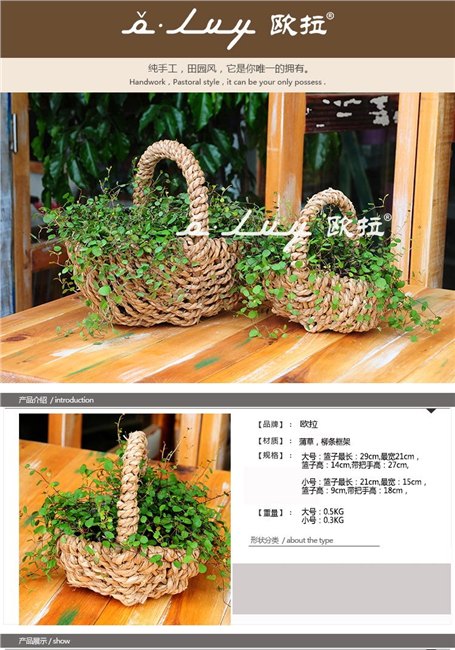 山东柳编工艺品招商 欧拉工艺品2015最新报价，