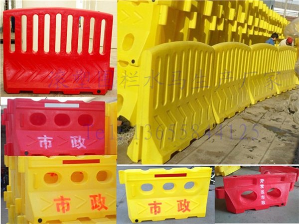 慈溪高围栏水马生产工厂、防撞桶水马、隔离墩水马厂商、塑料围栏围档