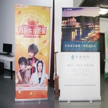 河北易拉宝厂 家/河北易拉宝价格   美展