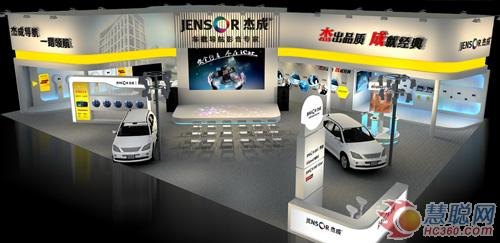 国际汽车改装展台设计|万格展览公司