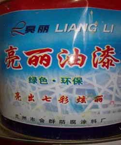 供甘肃防腐漆|兰州防腐漆